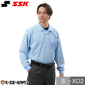 SSK 野球 審判用長袖ポロシャツ UPW028 野球ウェア