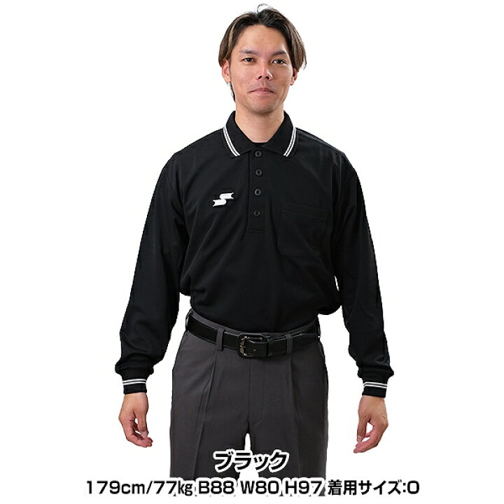 SSK エスエスケイ 審判用品 野球 NPB審判員レプリカ半袖ジャケット(裏 