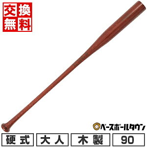 yz 싅 dؐobg ANeBu[ CpNg IMPACT RUN ږؐobg 90cm ACTIVEM-IMPRUN y365yΉz