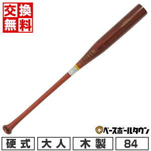 yz ANeBu[ 싅 dؐ g[jOobg SPLASH HIT 84cm 800g 920g 1000g | Cv ʗp l ACTIVEM-SPHIT-TR y365yΉz