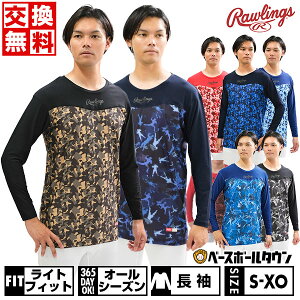 yz싅 [OX Rawlings A_[Vc ʒf l I[V[Y  ێ  LXgb` X gD ASU13S01A 싅A_[ 싅EFA 