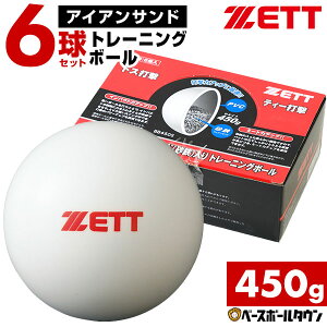 ZETT [bg ŌKp g[jO{[ ACATh(S) Th{[ 450g×6 BB450S eB[ gX{[ obeBOK y365yΉz