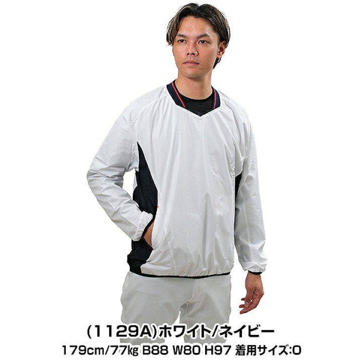 楽天市場】野球 シャカシャカ ウインドシャツ 長袖 大人 ZETT ゼット V 