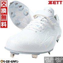 楽天市場】zett 白スパイク マジックの通販