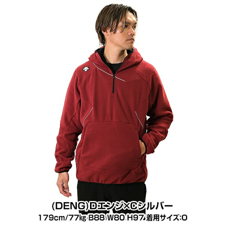 楽天市場】デサント フリース 野球 DESCENTE 防寒 刺繍 パーカー 大人 