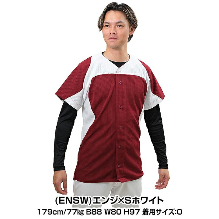 楽天市場】72％OFF 野球 ユニフォームシャツ メッシュ デサント 