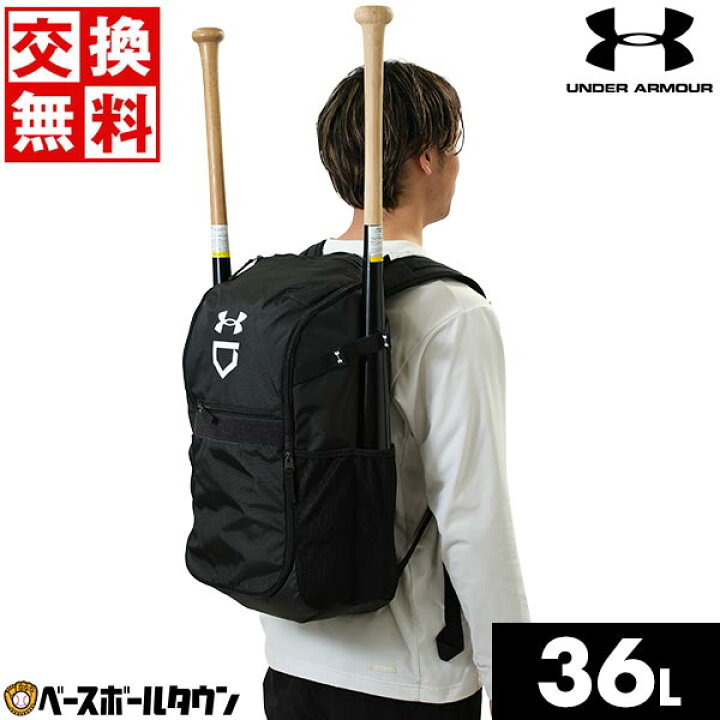 楽天市場】交換送料無料 アンダーアーマー UNDER ARMOUR UA 