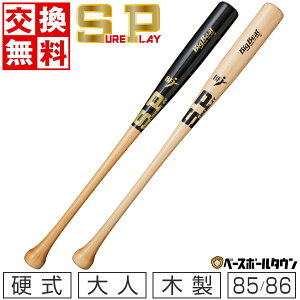 yz 싅 dؐobg VAvC l kăn[hCv rbNr[g 85cmE960g 86cmE970g Z싅Ή SBT-MR14F BIG BEAT y365yΉz