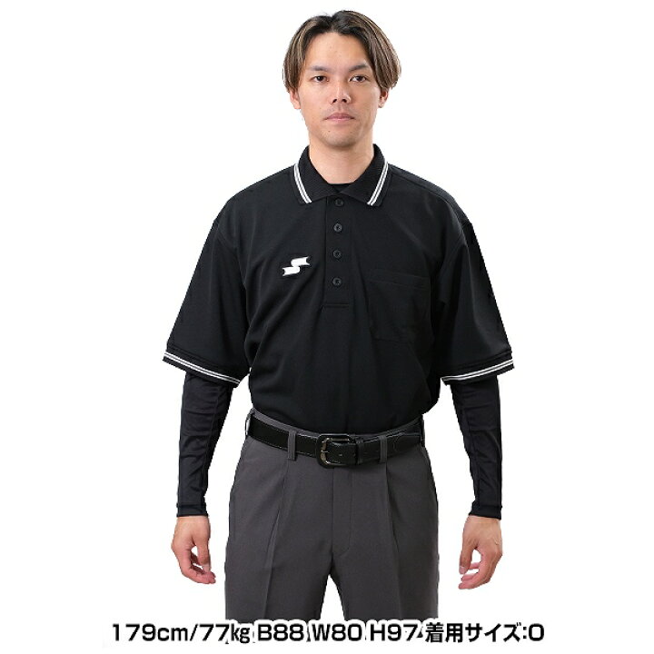 SSK 野球 NPB審判員レプリカ半袖ジャケット(裏メッシュ) UPWG1104R  