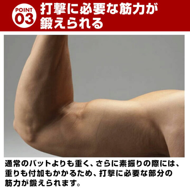 楽天市場】【交換往復送料無料】 ウチダ トレーニングバット 