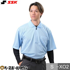 SSK 野球 審判用半袖ポロシャツ ファスナータイプ UPW027HZ 野球ウェア 審判用品