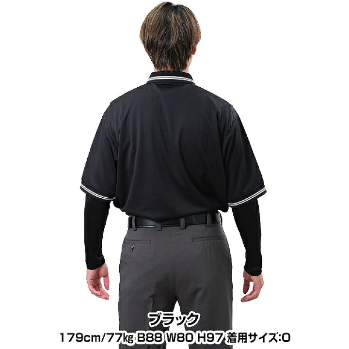 楽天市場】SSK エスエスケイ 審判用品 野球 ボーイズリーグ指定仕様 