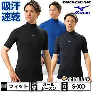 y3Axoׁz 싅 A_[Vc  nClbN tBbg ~Ym MIZUNO oCIMA z UPF15 Xgb` w싅Ή 12JA1C30 싅EFA y365yΉz Ci[Vc 