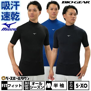 y3Axoׁz 싅 A_[Vc l I[V[Y  nClbN tBbg^Cv ~Ym MIZUNO oCIMA _炩 Xgb` UVJbg w싅Ή 싅A_[ EFA 12JAB