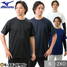 野球 ベースボールシャツ メンズ レディース 半袖 ミズノ 丸首 Tシャツ ベーシャツ 練習着 12JC9L38 野球ウェア