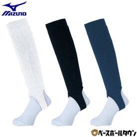 野球 ストッキング 黒 白 紺 超ローカットモデル ミズノ MIZUNO 学生野球対応 抗菌 抗臭 12JXBS10 メール便可 【365日あす楽対応】