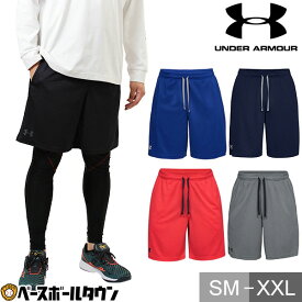【在庫品限り】 野球 ハーフパンツ メンズ アンダーアーマー UNDER ARMOUR UAテック メッシュショーツ スポーツ ショートパンツ ショーツ ハーパン おしゃれ かっこいい 1358564 【365日あす楽対応】