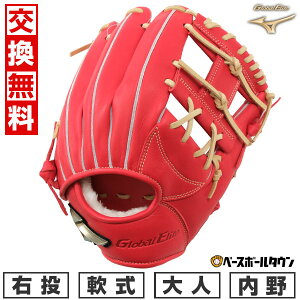 yz 싅 O[u  l E ~Ym MIZUNO O[oG[g Hselection SIGNA FFoh p TCY9 1AJGR30603 ^t\(G) Lb`{[ y365yΉz