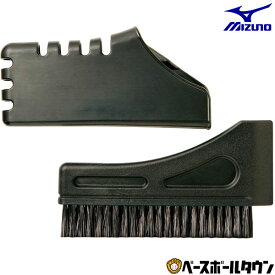野球 審判用品 審判用 ハケ ケース セット ミズノ MIZUNO 1DJYU230 【365日あす楽対応】