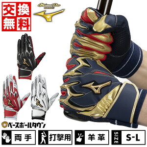 y3Axoׁz yz 싅 obeBOO[u  l p ~Ym MIZUNO v VRp[A[NDI 3D CUT VRv ْ̍f obeBOOu obeBO 