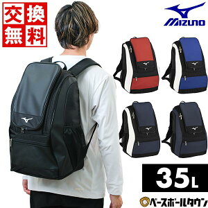 yz 싅 bN l 35L ~Ym MIZUNO obNpbN e bNTbN fCpbN obO 1FJDB020 싅obO obOhJL(B) y365yΉz