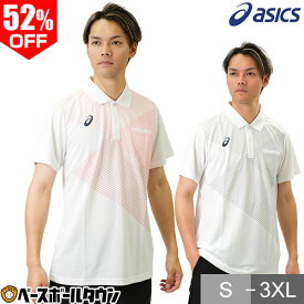 52%OFF 野球 ポロシャツ メンズ 半袖 アシックス スポーツ ボタンダウン おしゃれ かっこいい ASICS 2121A218 半額以下 アウトレット セール sale 在庫処分