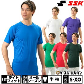 【在庫品限り】野球 アンダーシャツ 半袖 丸首 ゆったり SSK エアリーファン SCF170LH 野球ウェア アウトレット セール sale 在庫処分