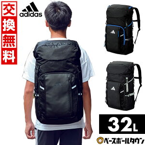  AfB_X adidas TbJ[ {[pfCpbN 32L 5܂Ŏ[\ ADP45 e ^ tbgT obNpbN bNTbN ΂  h s obOhJL(B) 