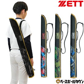 野球 バットケース 1本入れ 少年用 ZETT ゼット バット入れ バット収納 BC3104J 2024年NEWモデル