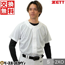 【サイズ交換往復送料無料】 ZETT ゼット メッシュフルオープンシャツ BU1281MS 練習用ユニフォーム 野球 一般用