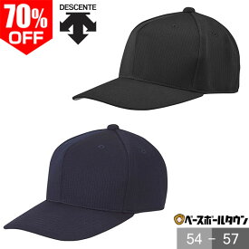 70%OFF 野球 帽子 黒 紺 デサント アメリカンキャップ メッシュ メンズ 練習帽 キャップ 角型 C-7801 セール sale アウトレット 在庫処分 半額以下 アウトレット セール sale 在庫処分