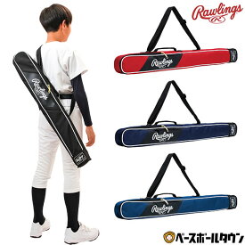 野球 バットケース 1本入れ ジュニア ローリングス バット収納 ポケットあり 子供 少年 EBC14S02 2024年NEWモデル