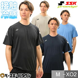 野球 Tシャツ 半袖 丸首 大人 SSK プロエッジ 冷感トレーニングTシャツ ベースボールシャツ 接触冷感 おしゃれ かっこいい 2024年NEWモデル EBT24001 野球ウェア