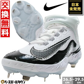 【交換往復送料無料】NIKE ナイキ 野球 スパイク 金具 アルファ ハラチエリート4 ミドル Alpha Huarache Elite 4 Mid ホワイト ブラック 並行輸入 日本未発売 FD2744-101