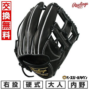 �y�������������z �싅 �O���[�u �d�� ��l ���[�����O�X Rawlings HOH RISING STAR COMB �����p �E���p �T�C�Y�F11.2 �u���b�N GH3FHRN6X0 �y365�������y�Ή��z
