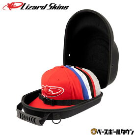 野球 帽子ケース ハットケース キャップケース リザードスキンズ Hat Guardian - Jet Black ハットガーディアン 帽子6個収納可 HATGD100