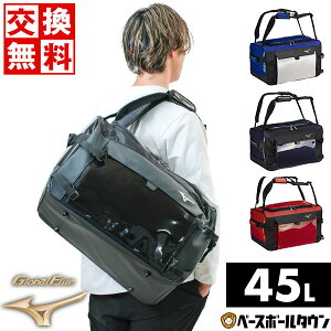 싅 obO e ^ ~Ym MIZUNO O[oG[g ZJhobO Gi 45L 1FJDB012 싅obO y365yΉz