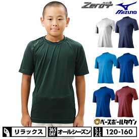 【在庫品限り】野球 アンダーシャツ ジュニア用 夏用 半袖 丸首 ゆったり ミズノ ドライ 12JA5P52 野球ウェア