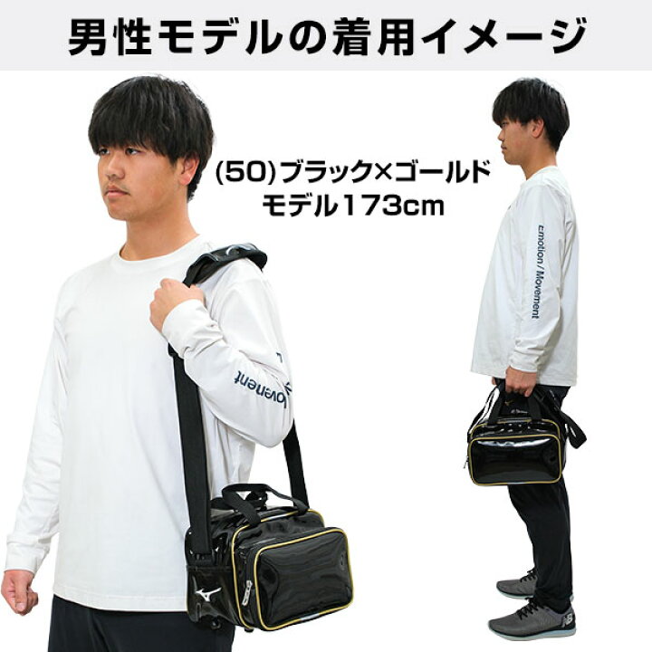 楽天市場】野球 バッグ ミズノ MIZUNO 約7L エナメルミニショルダー 