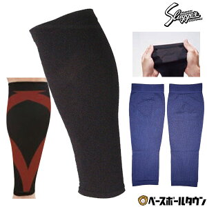 久保田スラッガー レッグスリーブ 包帯ゲイター 両足セット S-HG100 野球ウェア メンズ 男性 一般 大人 【365日あす楽対応】
