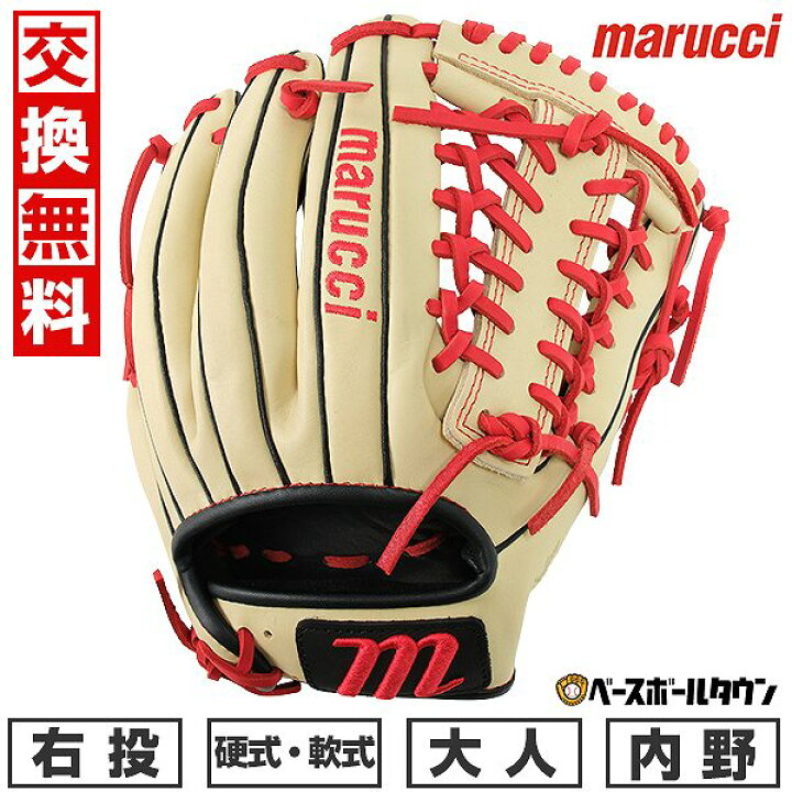 楽天市場】40%OFF 【交換往復送料無料】 野球 グローブ 硬式・軟式兼用 
