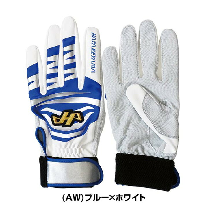 楽天市場】【交換往復送料無料】 野球 バッティング用手袋 左手 右手 