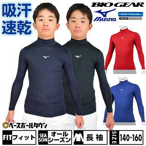 싅 A_[Vc WjAp  nClbN tBbg ~Ym MIZUNO oCIMA z 12JA1C50 싅EFA y365yΉz Ci[Vc X|[cEFA A_[Vc