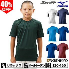 40％OFF 野球 アンダーシャツ ジュニア用 夏用 半袖 丸首 ゆったり ミズノ ドライ 12JA5P52 野球ウェア