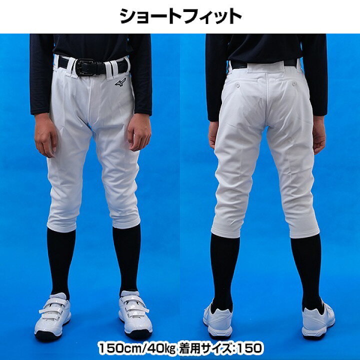 楽天市場】【サイズ交換往復送料無料】 お得な2点セットあり ミズノ
