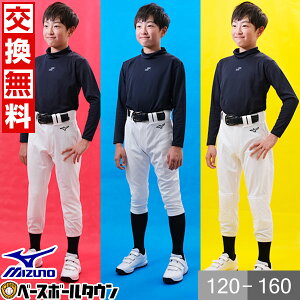 yz 2_Zbg ~Ym MIZUNO 싅 jtH[pc WjA Iׂ2^Cv K M[ V[gtBbg h Lт K` GACHI 싅Y{ q q