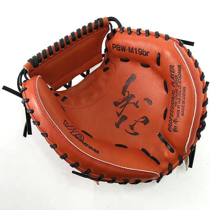 楽天市場】【3大特典あり】 野球 ハタケヤマ キャッチャーミット 硬式 