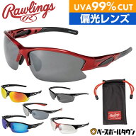 ローリングス Rawlings サングラス 野球 99％UVAカット 傷防止コーティング REW21 大人 一般 偏光グラス …
