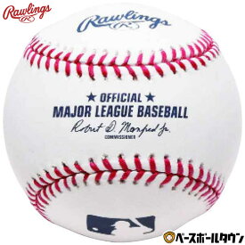 野球 ボール ローリングス Rawlings MLB公式試合球 1個 romlb6