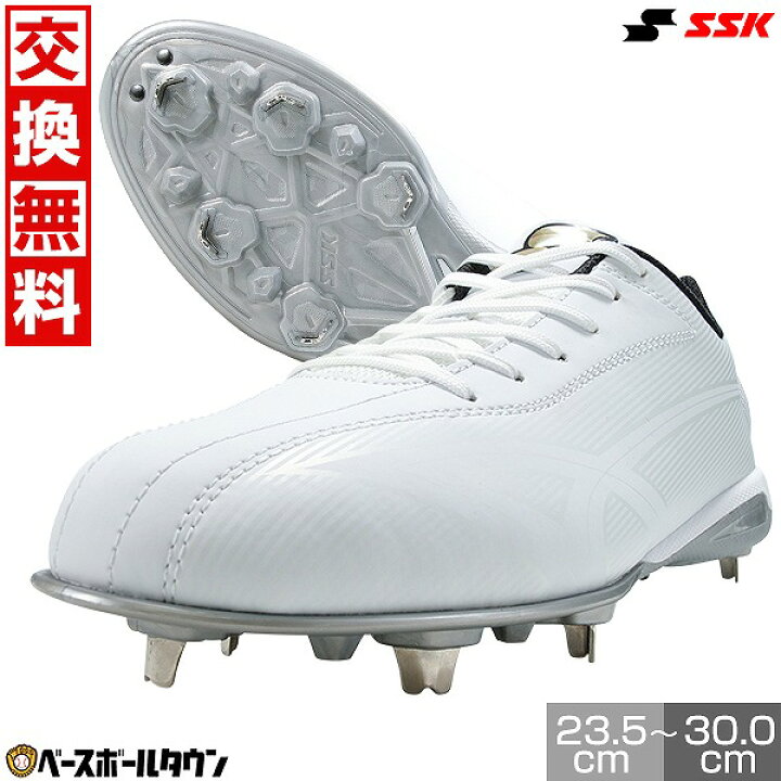 楽天市場】【交換往復送料無料】 野球 スパイク 金具 ジュニア 大人 白 
